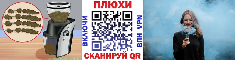 закладка гидра маркетплейс Еда ТГК марихуана Краснокамск