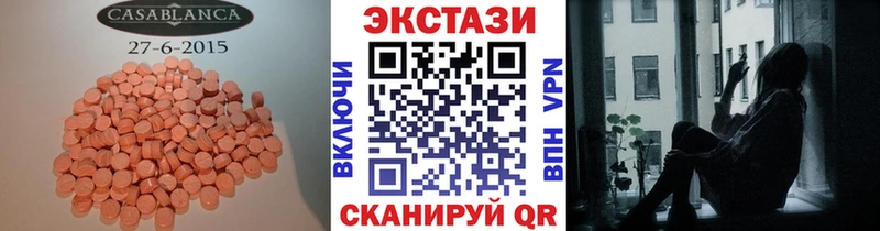 Ecstasy Philipp Plein  Краснокамск 