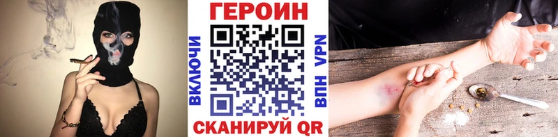 маркетплейс наркотические препараты  Краснокамск  Героин хмурый  даркнет сайт 