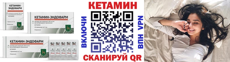 Кетамин ketamine  цены наркотик  блэк спрут ссылка  Краснокамск 