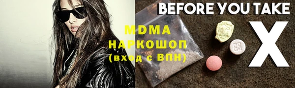альфа пвп VHQ Абинск