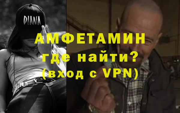 альфа пвп VHQ Абинск