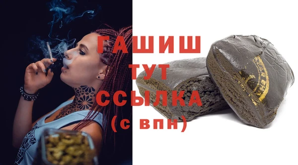 альфа пвп VHQ Абинск