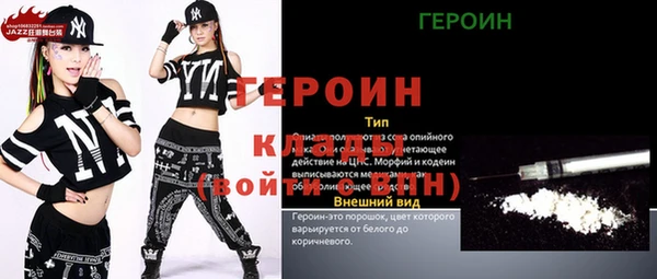 спиды Абдулино