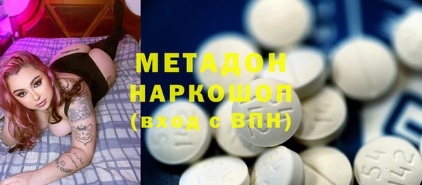 альфа пвп VHQ Абинск