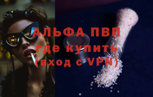 наркотики Абаза