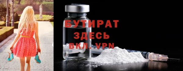 спиды Абдулино