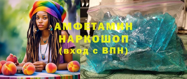 наркотики Абаза