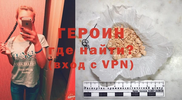 наркотики Абаза