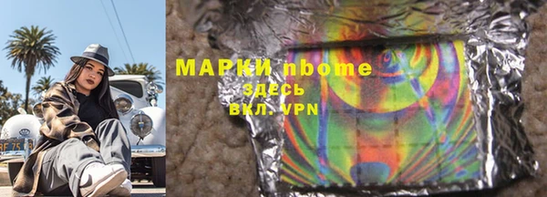 альфа пвп VHQ Абинск