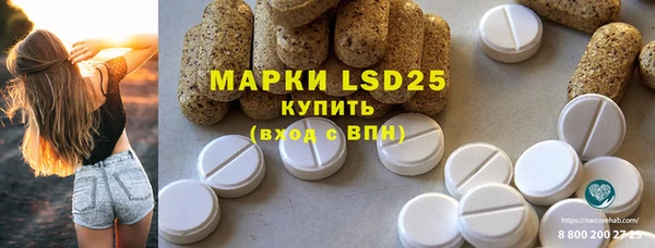 альфа пвп VHQ Абинск