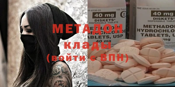наркотики Абаза