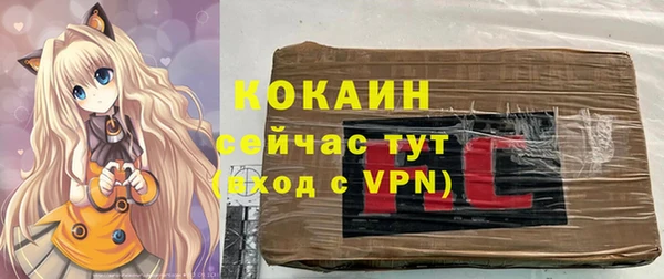 марки lsd Одинцово