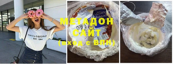 альфа пвп VHQ Абинск