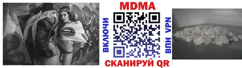 MDMA молли Краснокамск