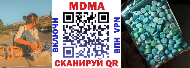 наркотики  Краснокамск  MDMA VHQ 