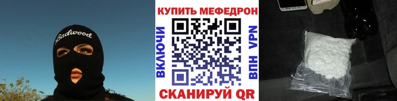 сколько стоит Краснокамск ОМГ ОМГ рабочий сайт Мефедрон 4 MMC