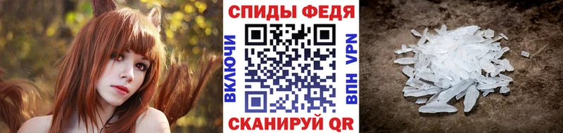 МЕТАМФЕТАМИН пудра  даркнет состав  Краснокамск 