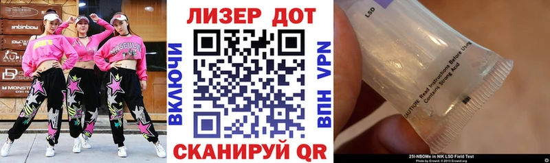 Марки N-bome 1,5мг  Краснокамск 