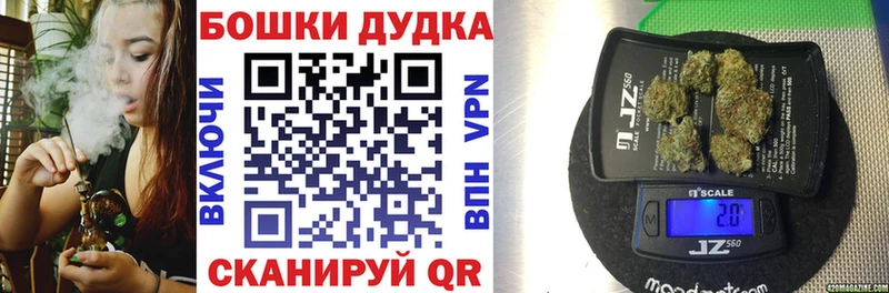 Бошки Шишки SATIVA & INDICA Краснокамск